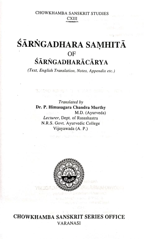 Sharangadhar Samhita ( CSSt.113)
